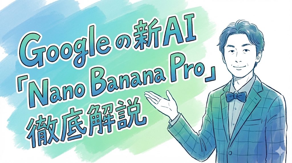 手绘风格标题图片提示（来自照片） 效果图