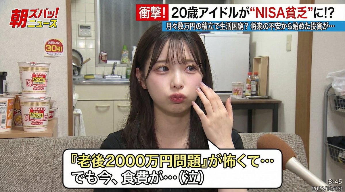 YouTube 缩略图 - 日式电视节目风格图像生成 效果图