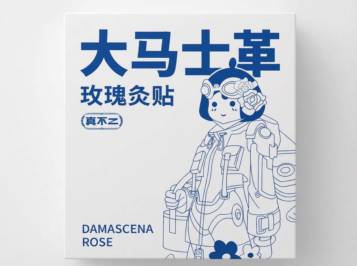 极简纯白底正面包装设计 效果图