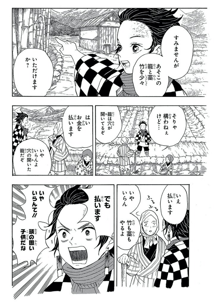 大师级配色的漫画汉化上色 效果图