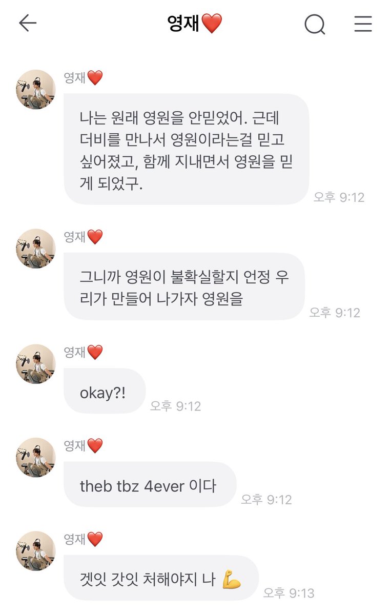 聪明小狗的灵魂洋葱拷问 效果图