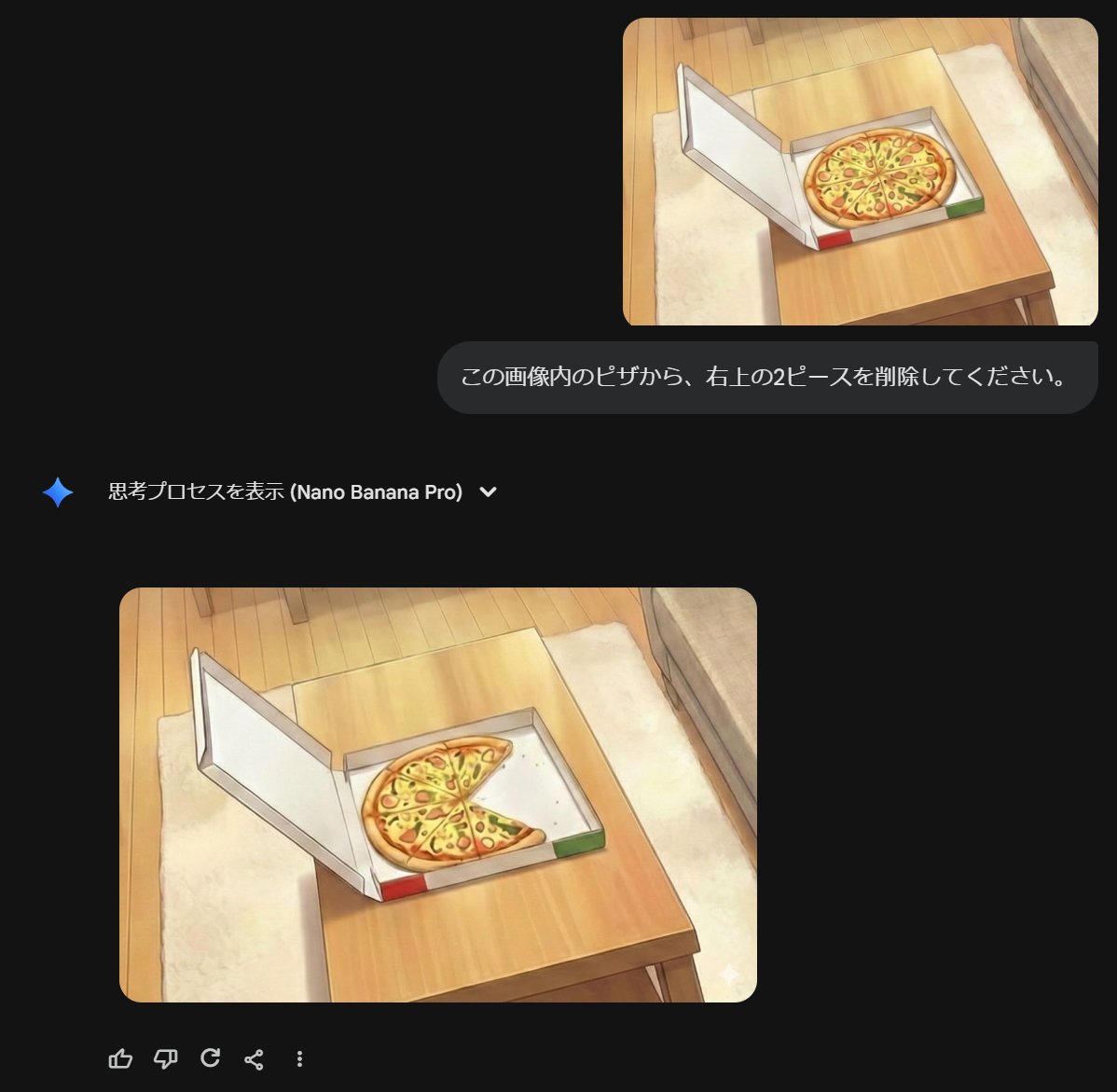 文字化作绝美画卷 效果图
