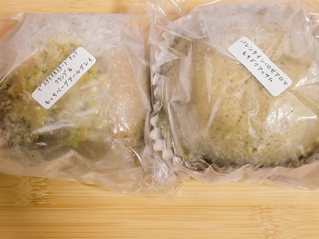 奶香四溢的可爱贝果购物袋 效果图