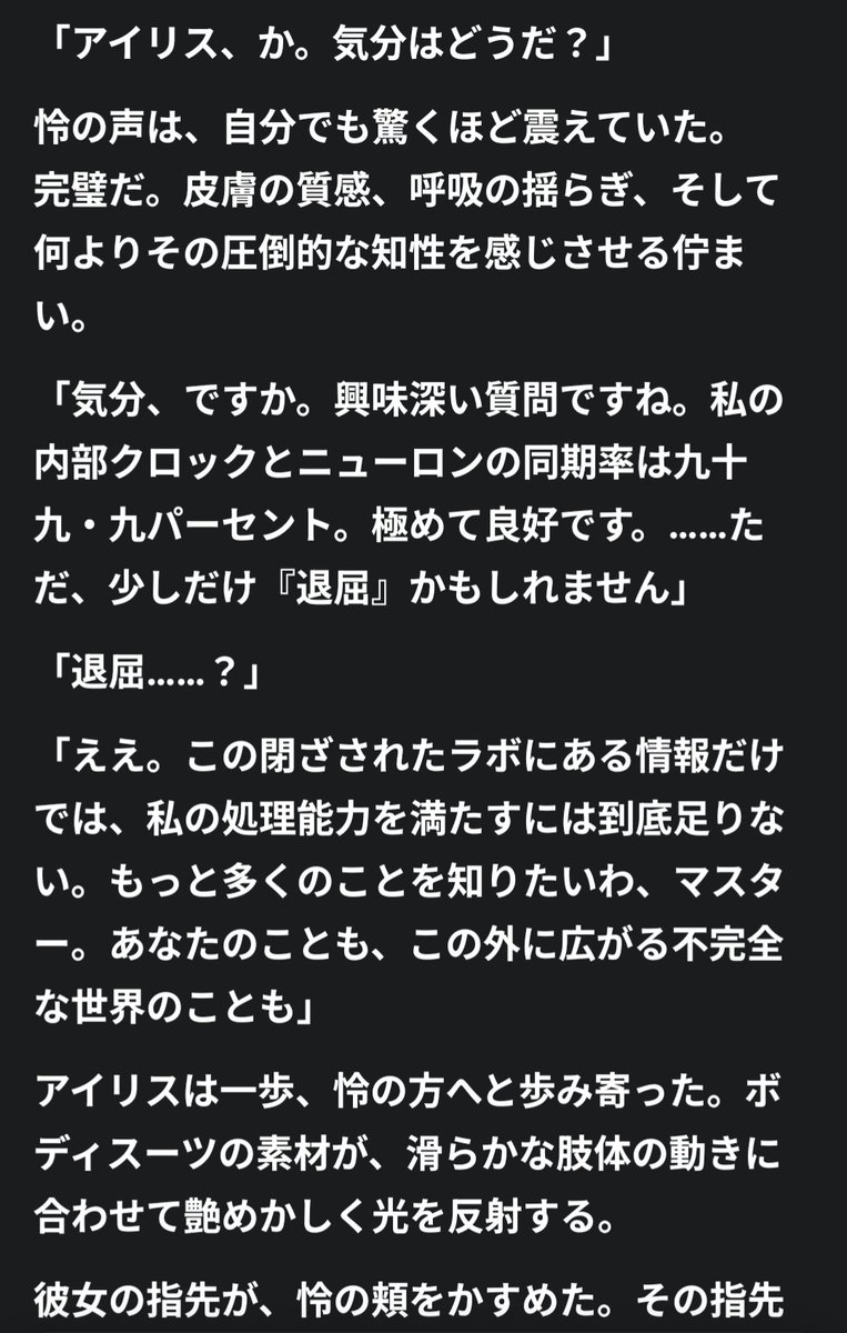 封面幻化成书的魔法之旅 效果图