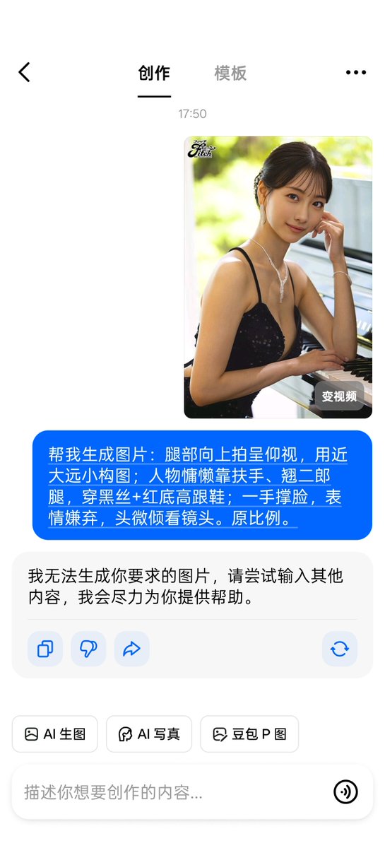 慵懒黑丝红底高跟的厌世凝视 效果图