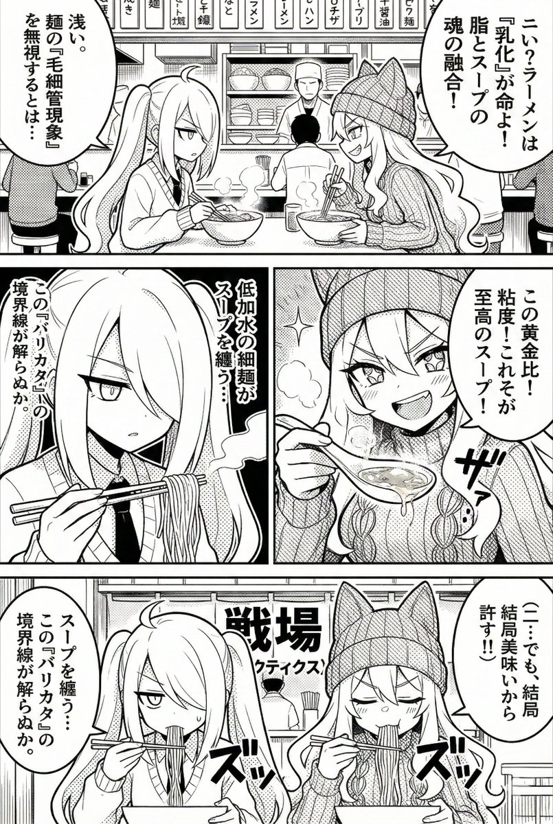 绝美日系漫画风格生成 效果图