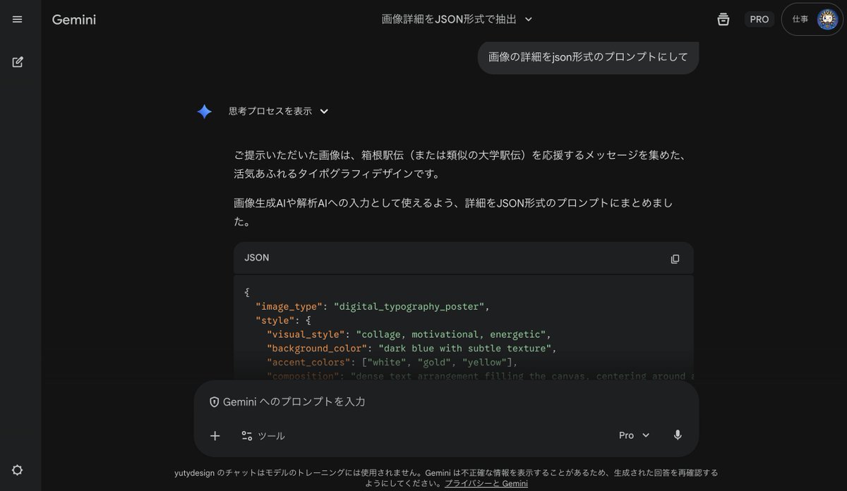 参考图裂变出万千新意境 效果图