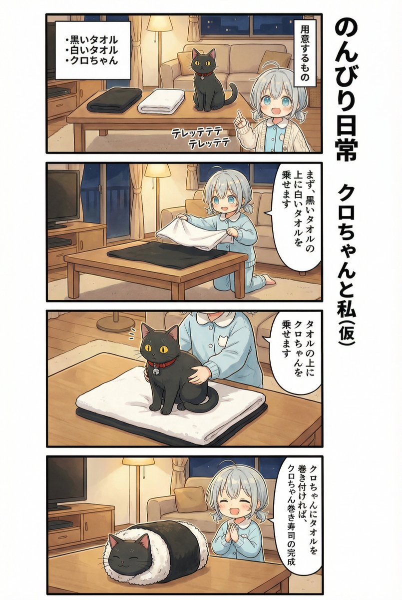 热气腾腾的两分钟漫画料理 效果图
