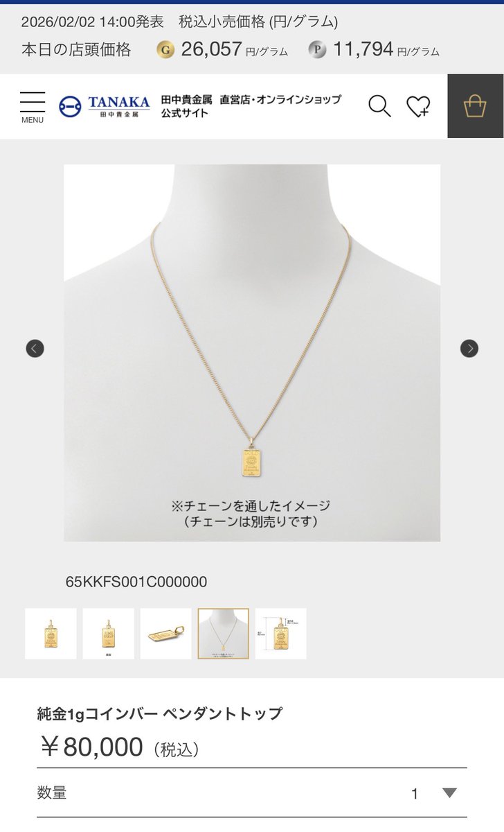 智慧投资者的未拆封珍品 效果图