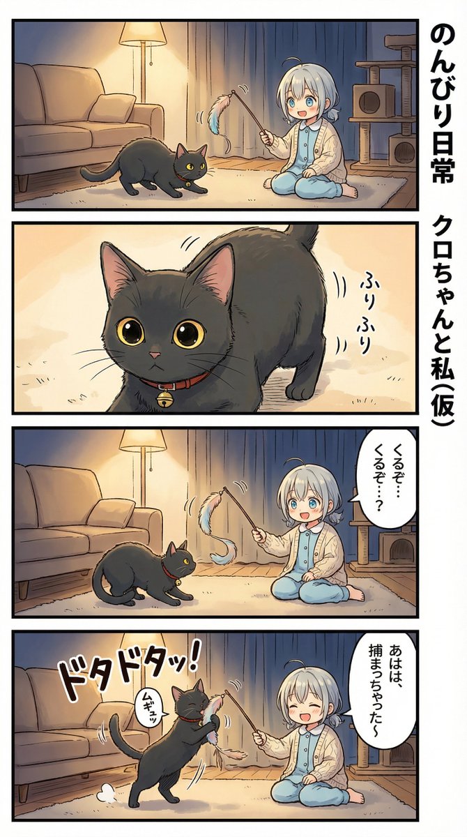 纳米级日漫风微小香蕉特写 效果图