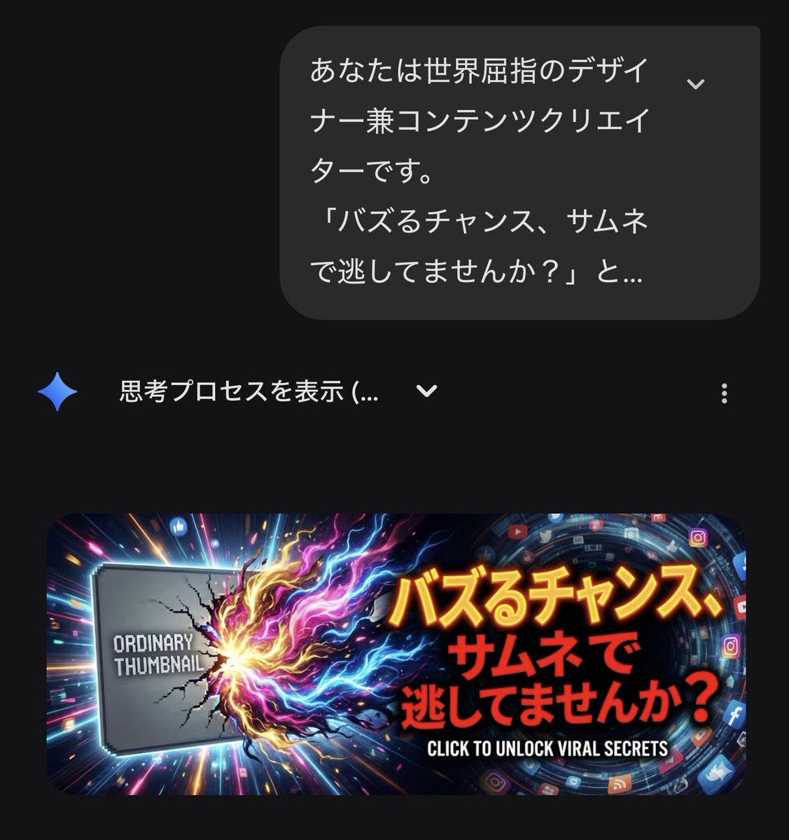 完美比例的X平台宽屏缩略图 效果图