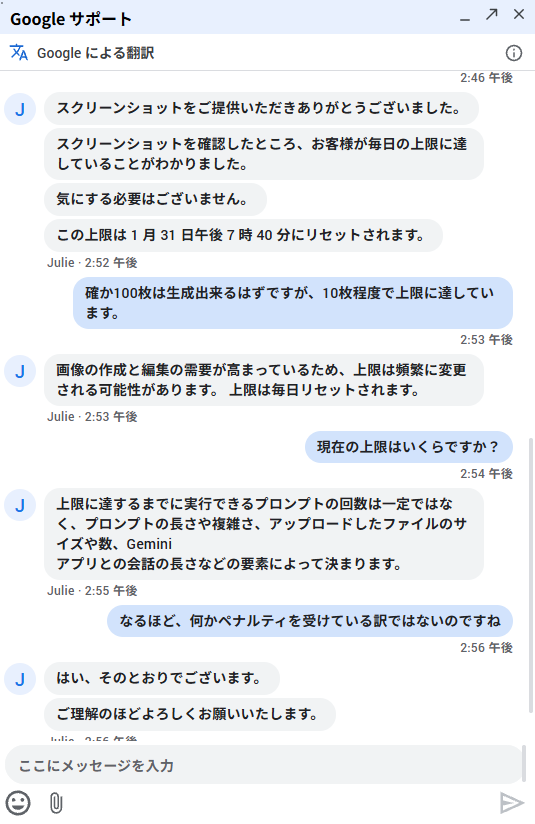 英文指令驱动的奇幻画卷 效果图