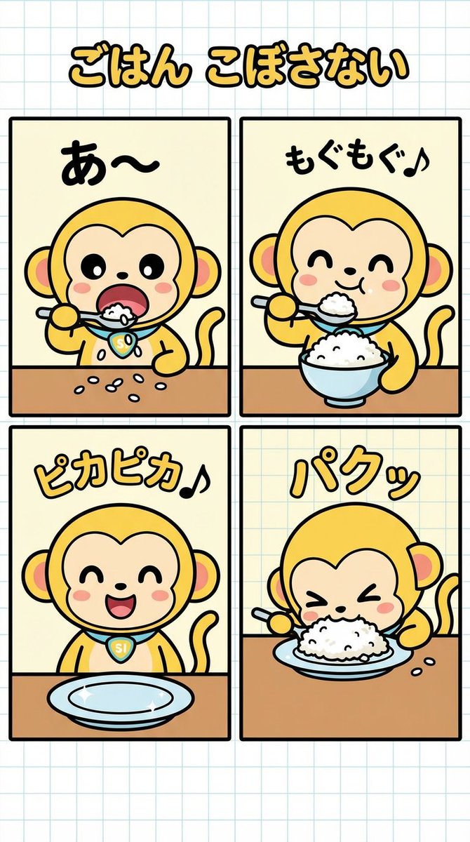 呆萌小猫小心翼翼护住碗里的白米饭 效果图