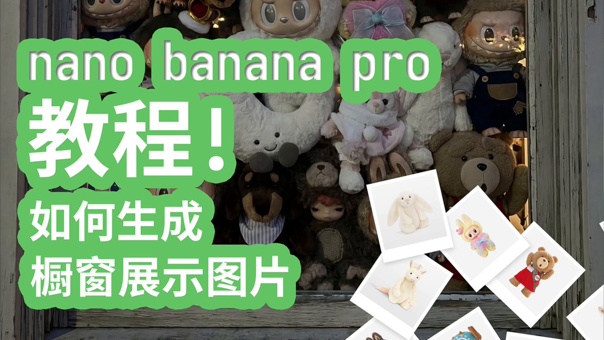 挤满窗框的呆萌玩偶脸贴玻璃特写 效果图