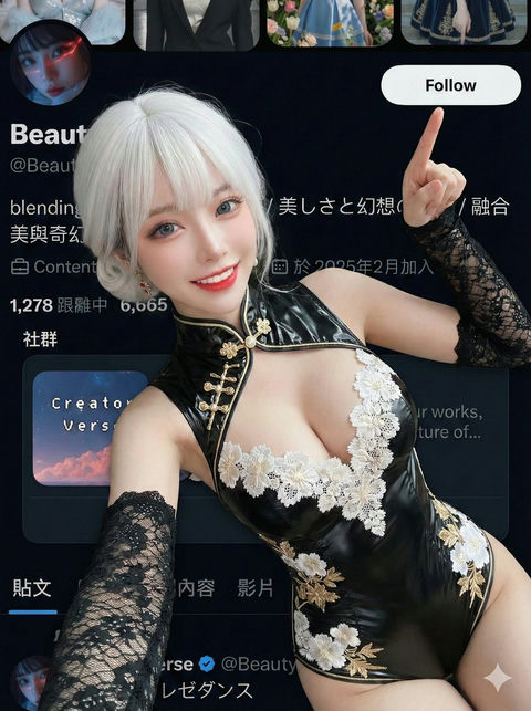 高角俯拍偶像互动 效果图