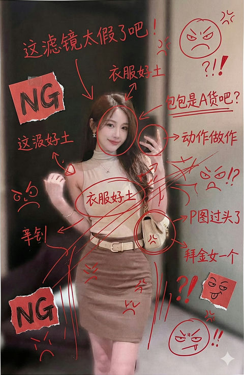 红墨水疯狂地加上手写中文批注 效果图