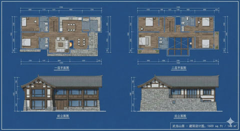 武当山山腰的一栋双层住宅 效果图