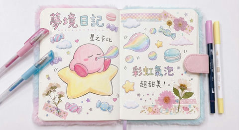 粉红色的星之卡吐泡泡 效果图