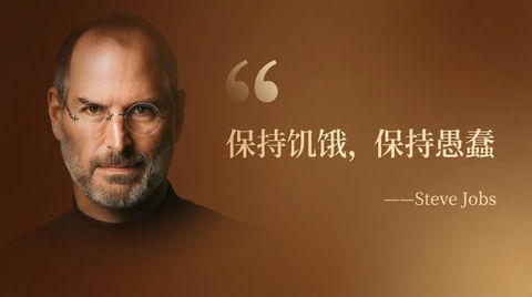 名人金句卡 效果图